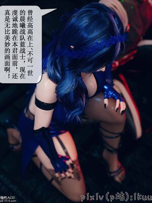 晨曦戰隊 1-15_00935