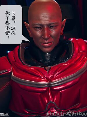 晨曦戰隊 1-15_00936