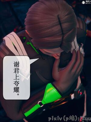 晨曦戰隊 1-15_00937