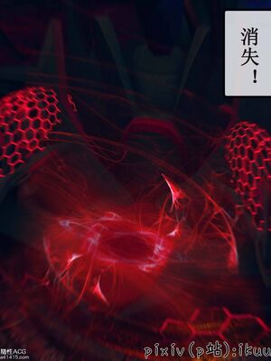 晨曦戰隊 1-15_00938