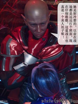 晨曦戰隊 1-15_00940