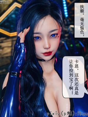 晨曦戰隊 1-15_00941