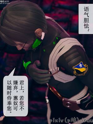 晨曦戰隊 1-15_00942