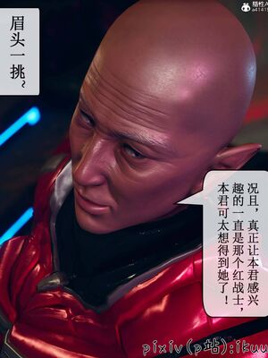 晨曦戰隊 1-15_00944