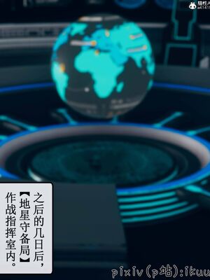 晨曦戰隊 1-15_00947