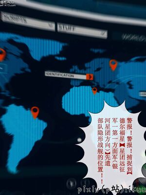 晨曦戰隊 1-15_00948