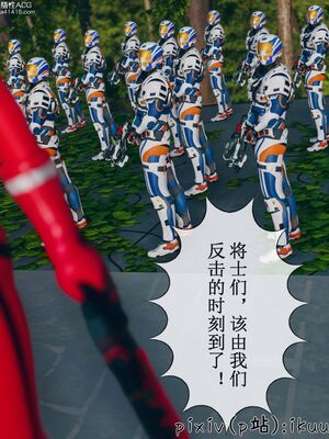 晨曦戰隊 1-15_00955