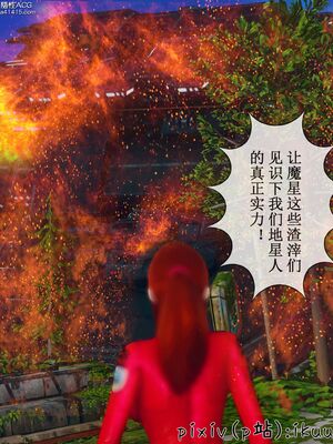 晨曦戰隊 1-15_00956