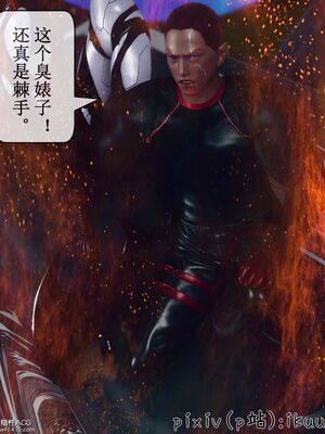 晨曦戰隊 1-15_00958