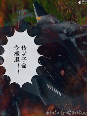 晨曦戰隊 1-15_00959