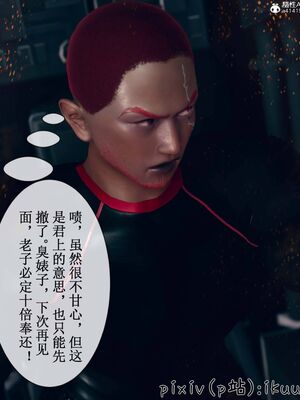 晨曦戰隊 1-15_00960