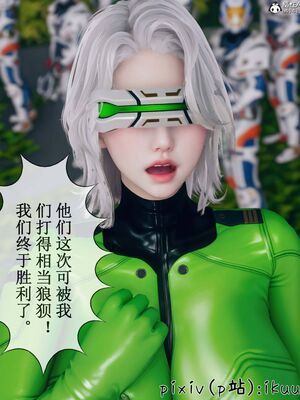 晨曦戰隊 1-15_00962