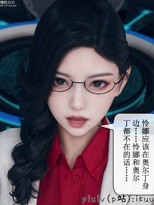 晨曦戰隊 1-15_00964