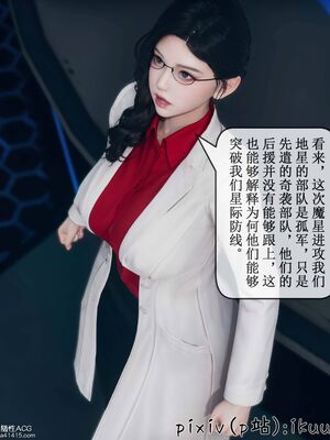 晨曦戰隊 1-15_00965