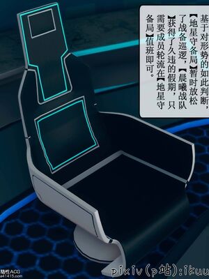 晨曦戰隊 1-15_00967