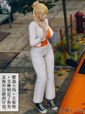 晨曦戰隊 1-15_00968