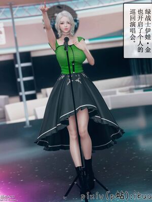 晨曦戰隊 1-15_00969