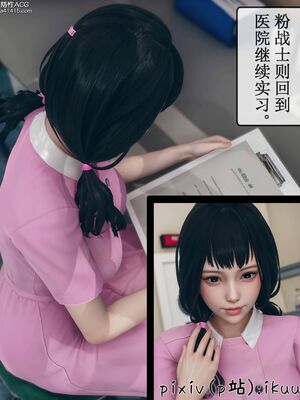 晨曦戰隊 1-15_00970