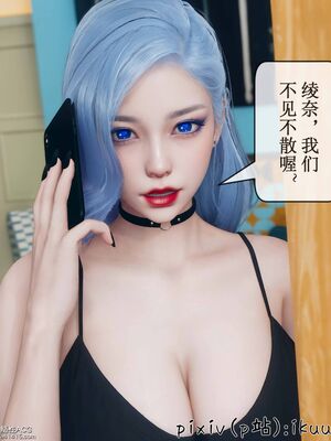 晨曦戰隊 1-15_00973