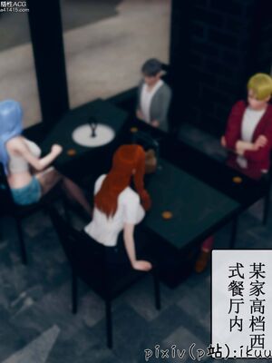 晨曦戰隊 1-15_00974