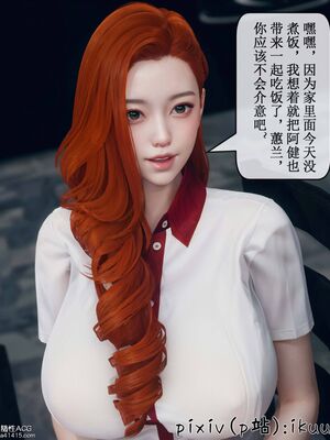 晨曦戰隊 1-15_00975