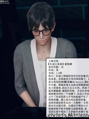 晨曦戰隊 1-15_00976