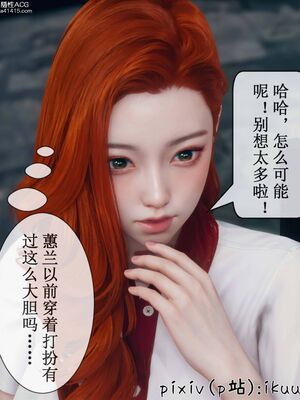 晨曦戰隊 1-15_00979