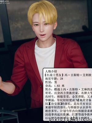 晨曦戰隊 1-15_00983