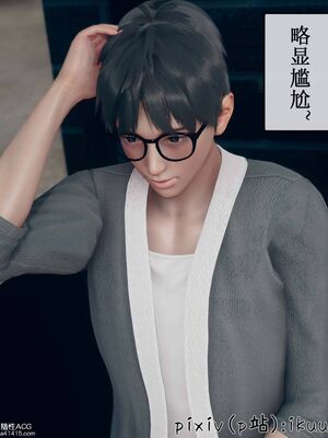 晨曦戰隊 1-15_00984