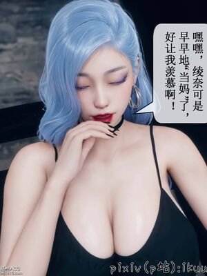 晨曦戰隊 1-15_00985