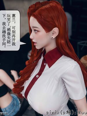 晨曦戰隊 1-15_00986