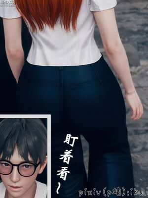 晨曦戰隊 1-15_00987