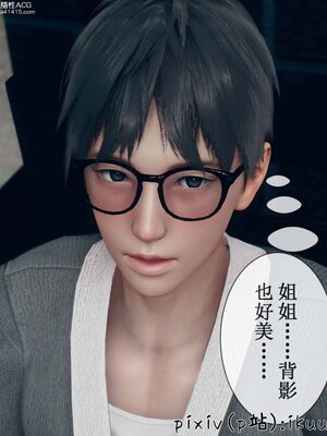 晨曦戰隊 1-15_00988