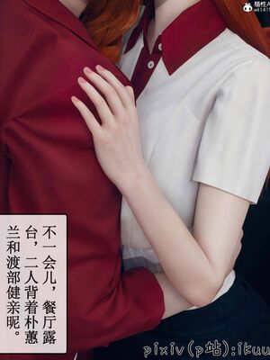 晨曦戰隊 1-15_00990