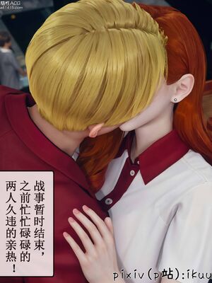 晨曦戰隊 1-15_00991