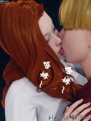 晨曦戰隊 1-15_00992