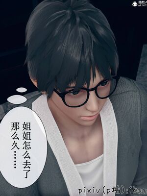 晨曦戰隊 1-15_00993