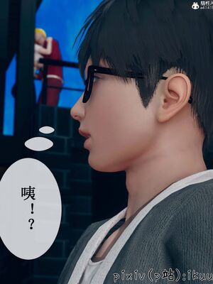 晨曦戰隊 1-15_00994