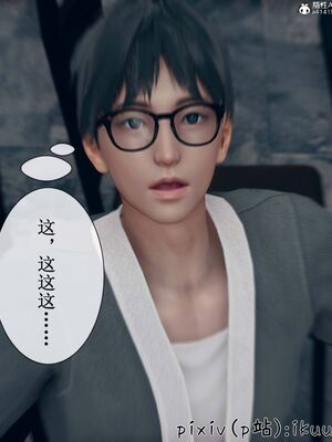 晨曦戰隊 1-15_00995