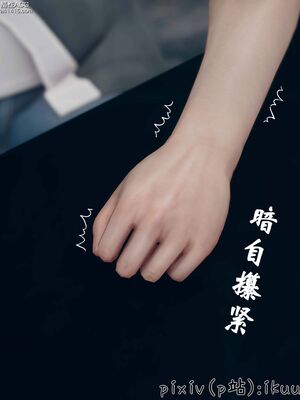 晨曦戰隊 1-15_00996