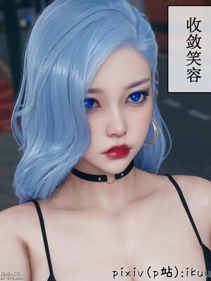 晨曦戰隊 1-15_01002