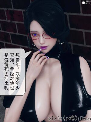 晨曦戰隊 1-15_01005