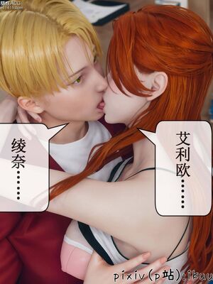 晨曦戰隊 1-15_01012