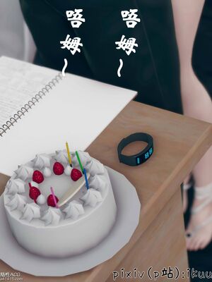 晨曦戰隊 1-15_01014