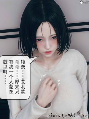 晨曦戰隊 1-15_01016