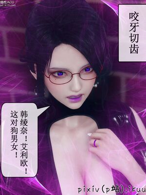 晨曦戰隊 1-15_01017