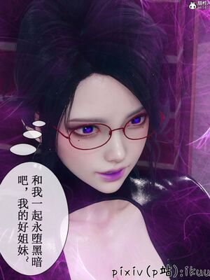 晨曦戰隊 1-15_01019