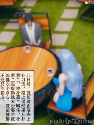 晨曦戰隊 1-15_01020