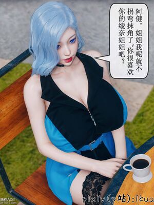 晨曦戰隊 1-15_01021