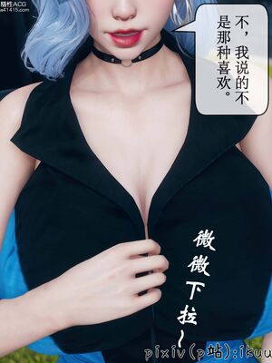 晨曦戰隊 1-15_01024